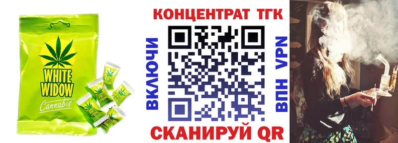 магазин  наркотиков  Камышин  darknet какой сайт  Печенье с ТГК марихуана 