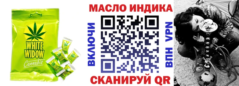 Печенье с ТГК марихуана Камышин