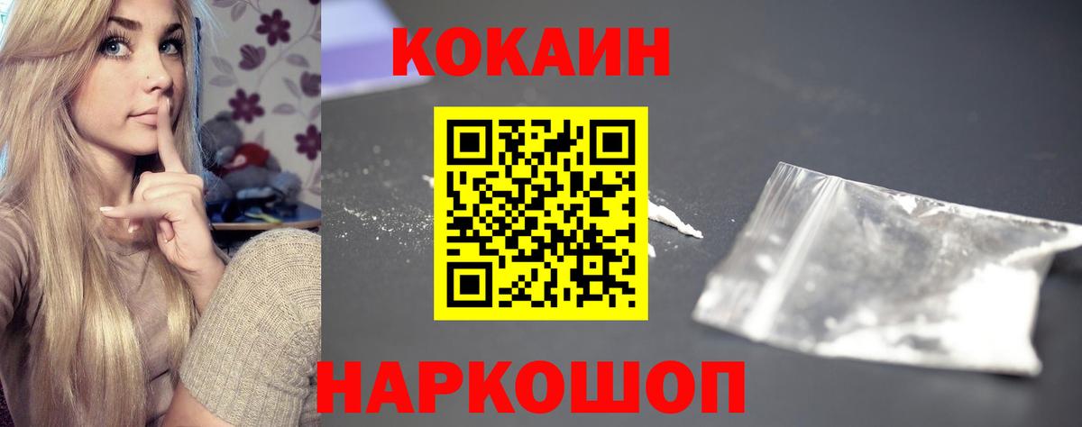 Марихуана Камышин