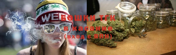 марихуана Алексин