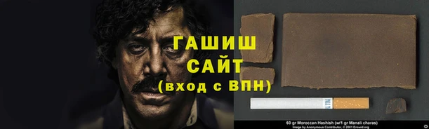 марихуана Алексин