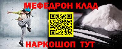 COCAINE Краснознаменск