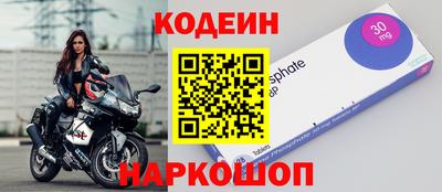 COCAINE Краснознаменск