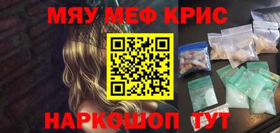 не бодяженный Краснокаменск