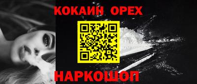 не бодяженный Краснокаменск