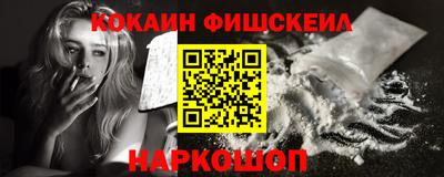 COCAINE Краснознаменск
