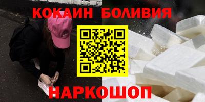 COCAINE Краснознаменск