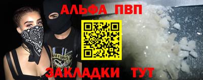 а пвп мука Краснодар