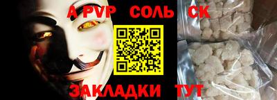 не бодяженный Краснокаменск