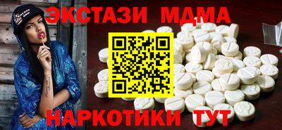 COCAINE Краснознаменск