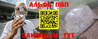 COCAINE Краснознаменск