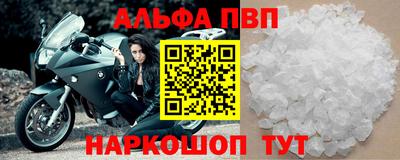 а пвп мука Краснодар