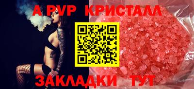 а пвп мука Краснодар