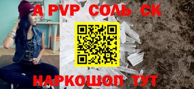 COCAINE Краснознаменск