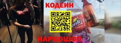 COCAINE Краснознаменск