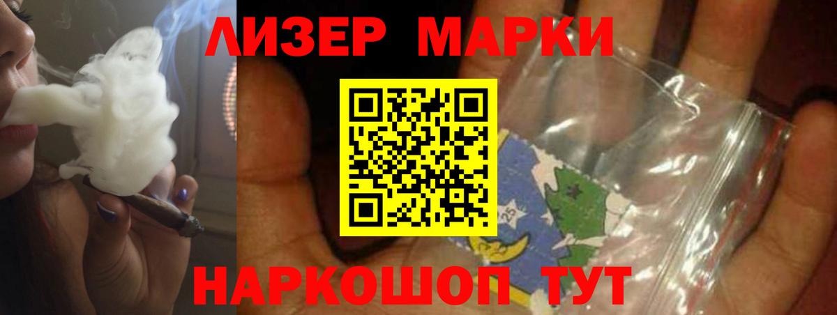 Лсд 25 экстази кислота  ЛСД экстази ecstasy  Вход с VPN  Камышин 