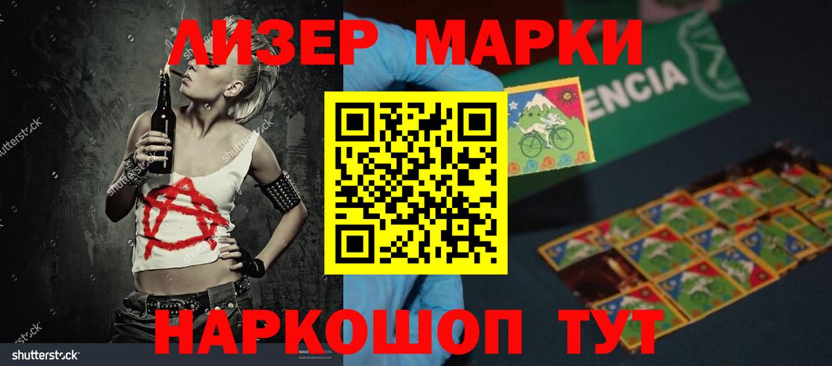 LSD-25 экстази кислота Камышин