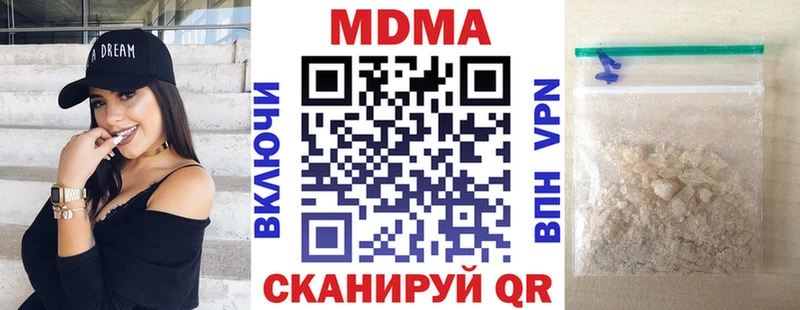 МДМА VHQ  Камышин 