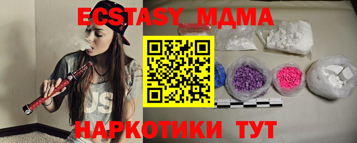 Где купить наркотики?  Камышин  ГАШИШ  Каннабис  Экстази  Вход с VPN  Мефедрон  