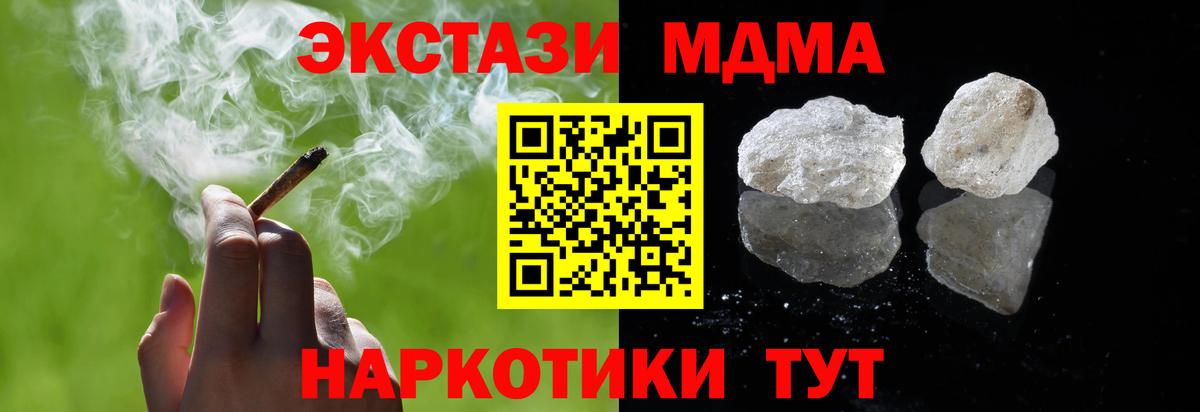МДМА VHQ Камышин