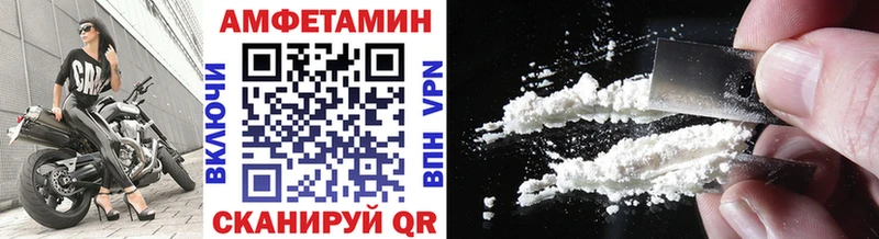 МЕГА онион  Камышин  МЕТАМФЕТАМИН Methamphetamine  магазин продажи  