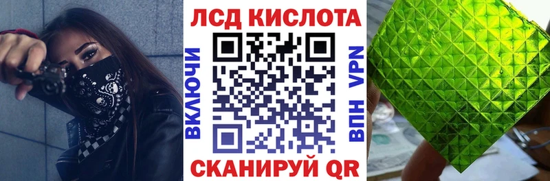 Марки N-bome 1,5мг  Камышин 