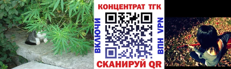 ТГК вейп с тгк  Камышин 