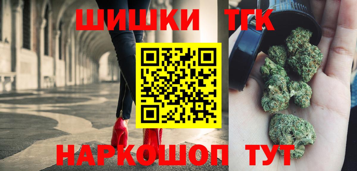 Каннабис семена Камышин