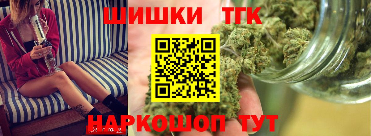 Камышин  Канабис Bruce Banner  Вход с VPN  Бошки Шишки SATIVA & INDICA 